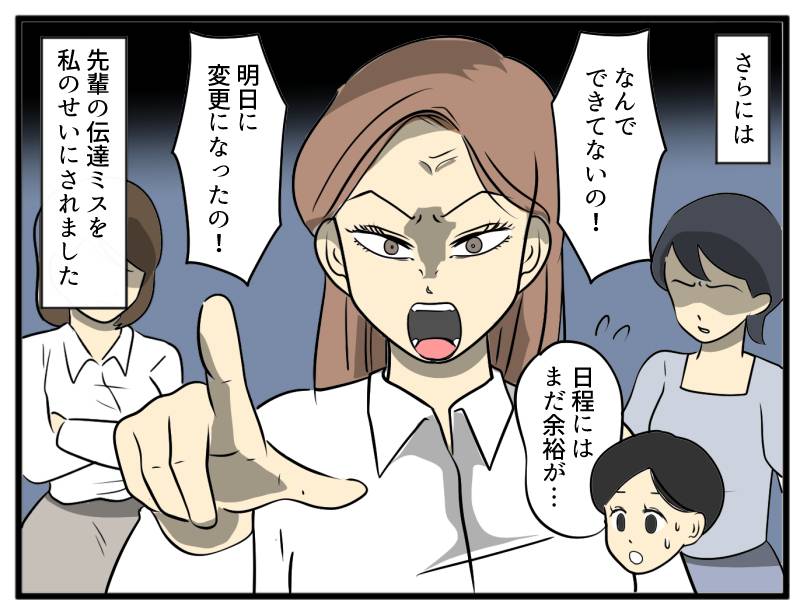 女の園-3