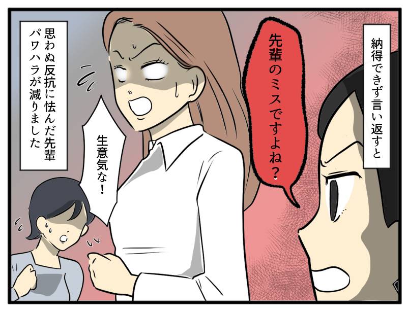 女の園-4