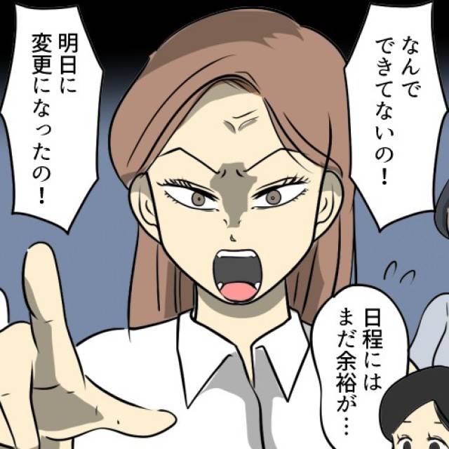 女の園