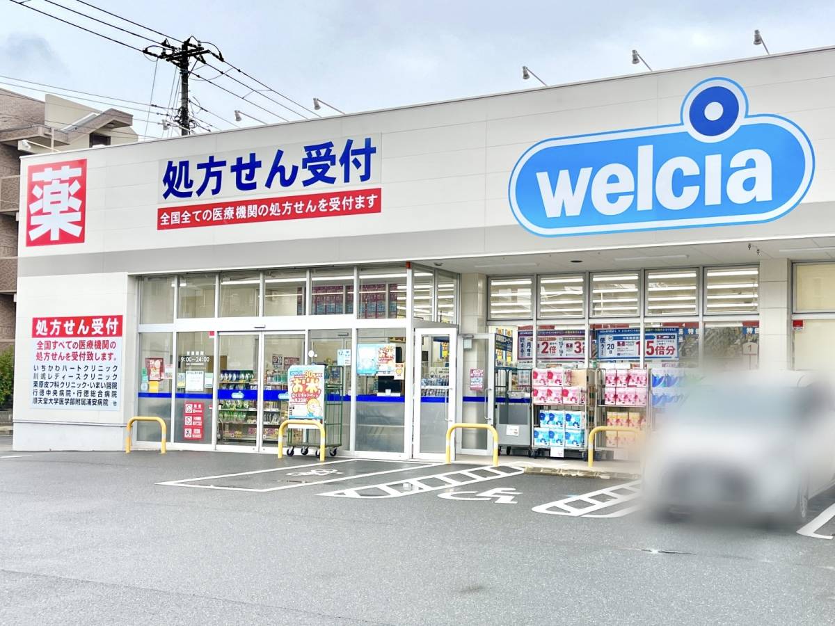 ウエルシアの人気商品をゲット