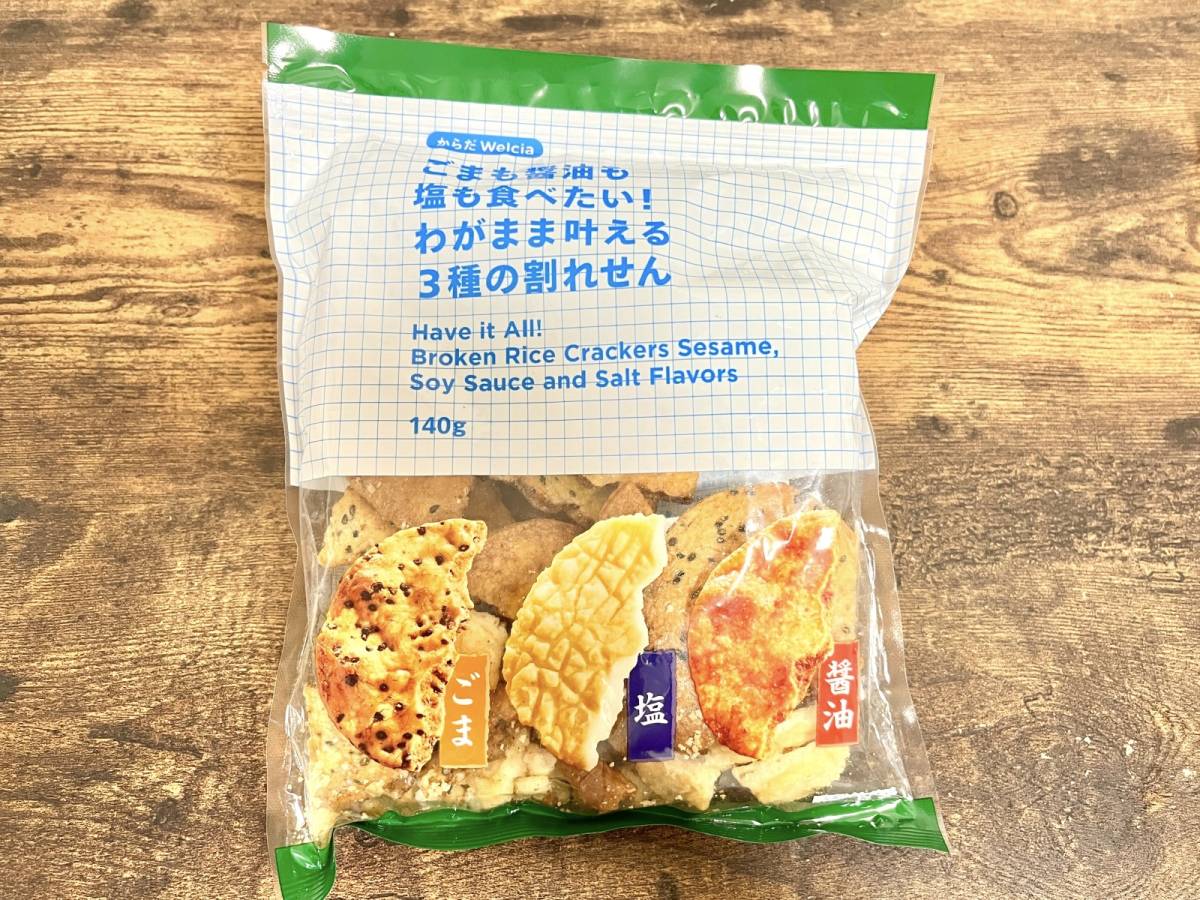 ウエルシアの人気商品をゲット