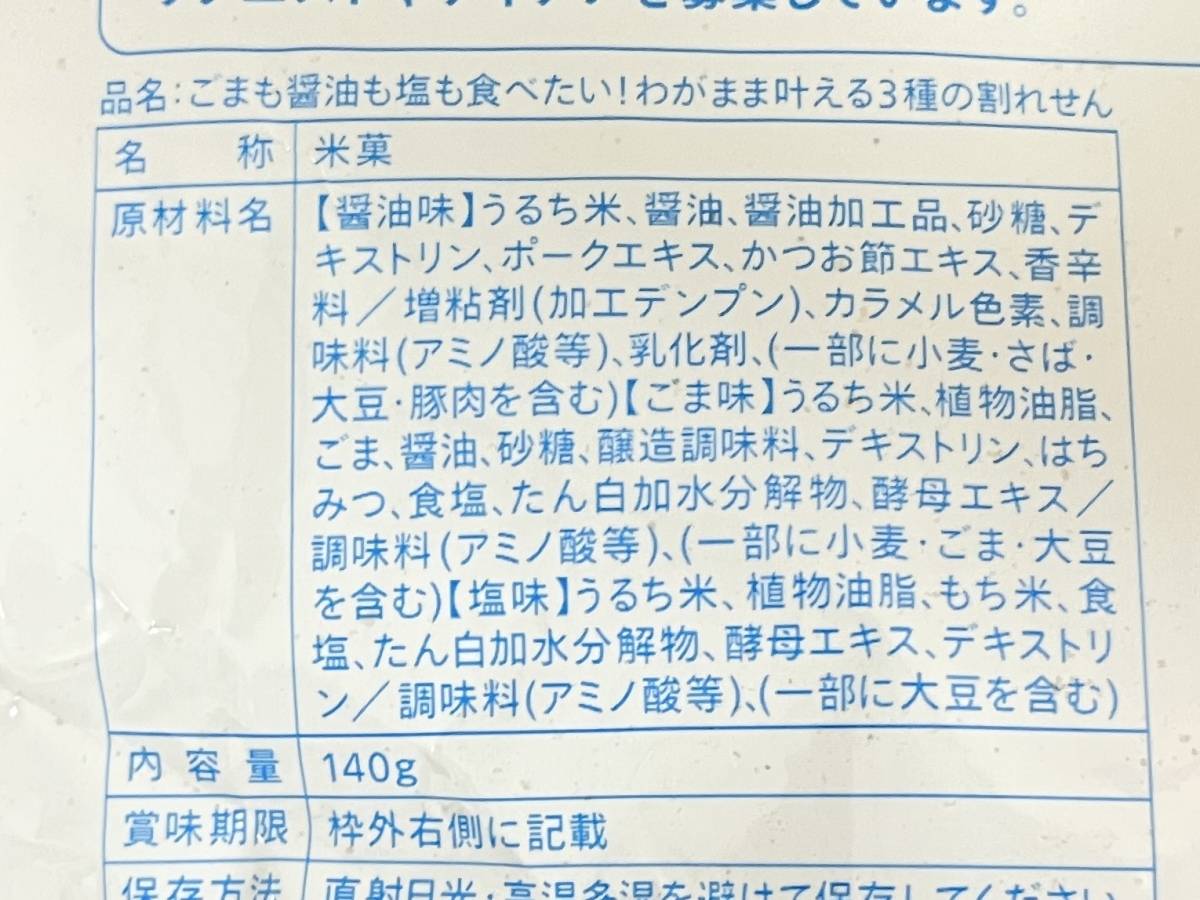 ボリューム十分！