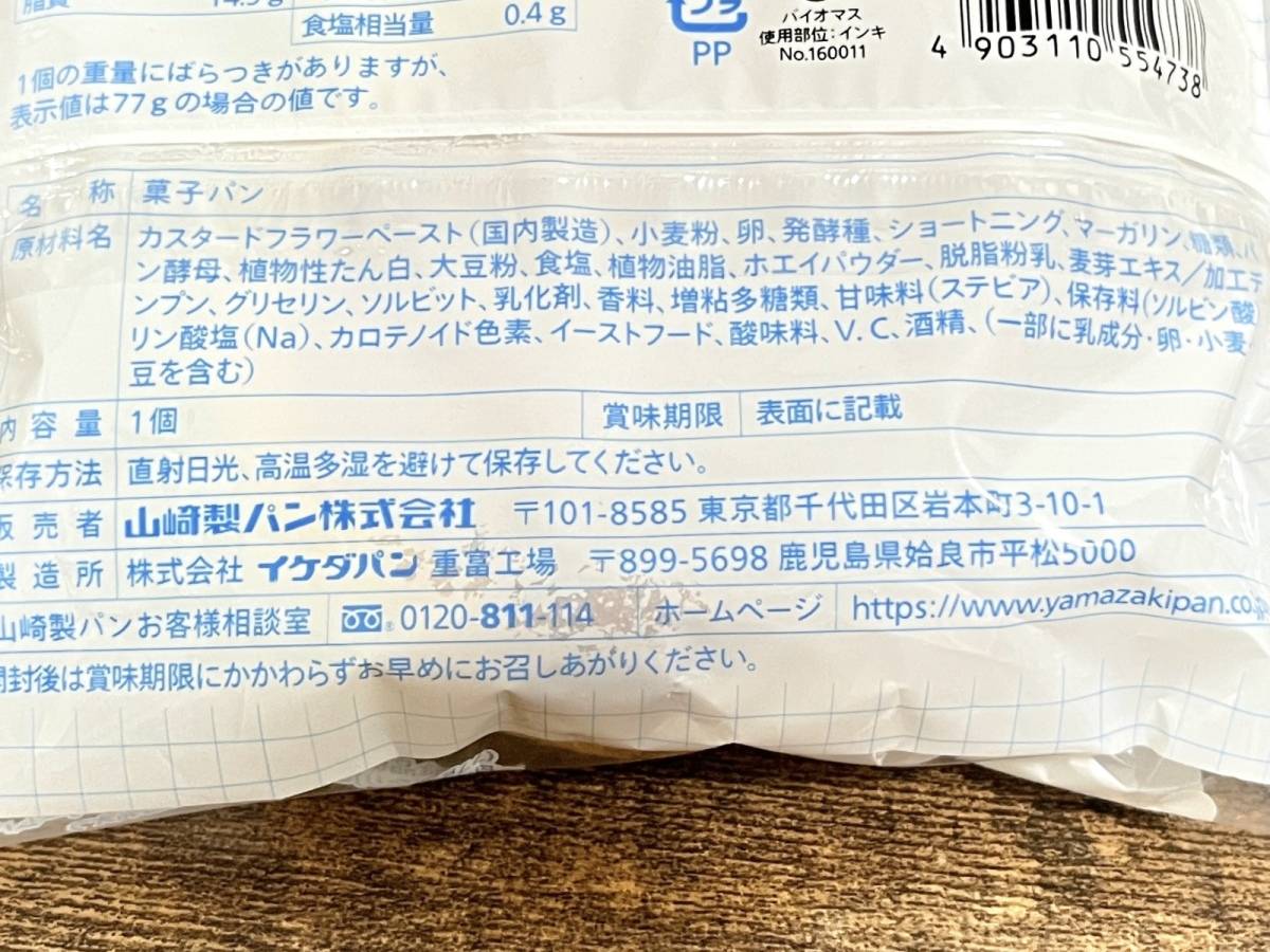 糖質を抑えるシリーズ
