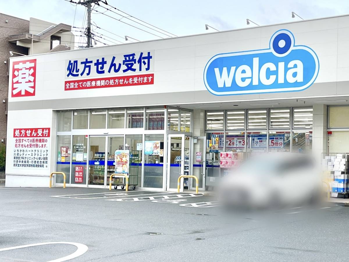 ウエルシアのオリジナル商品を実食