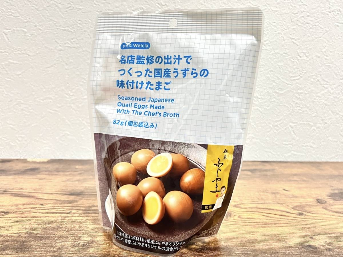 ウエルシアのオリジナル商品を実食