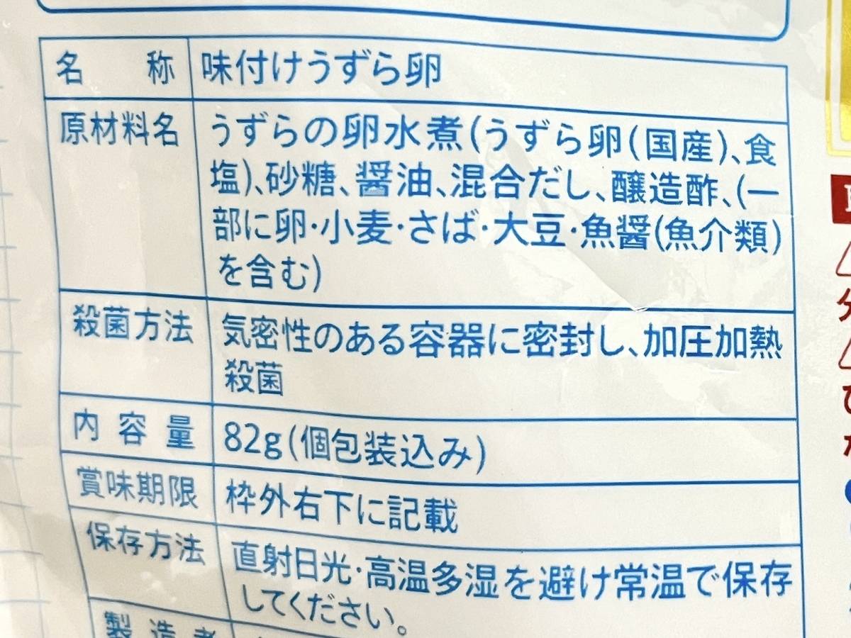 個包装だから便利！