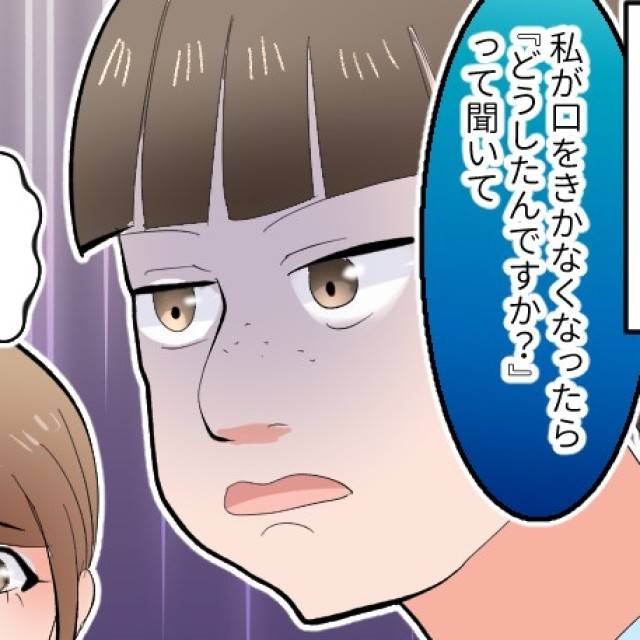 かまって先輩　カバー