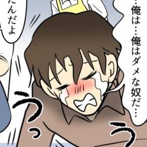 【4コマ】「この店だけは違った……」泥酔→号泣→感謝……(?)謎すぎる常連客が正直キモい