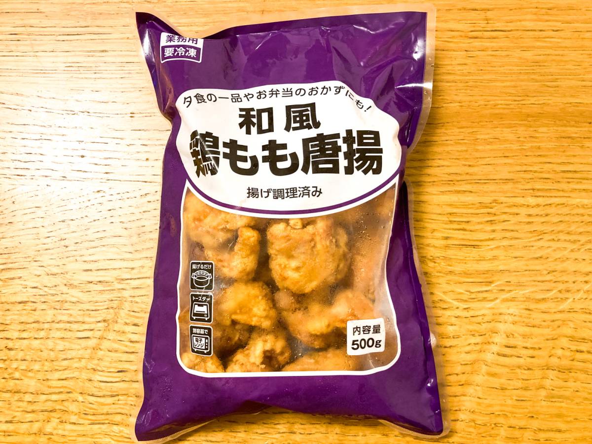 業務スーパーの便利冷凍食品を買ってみた