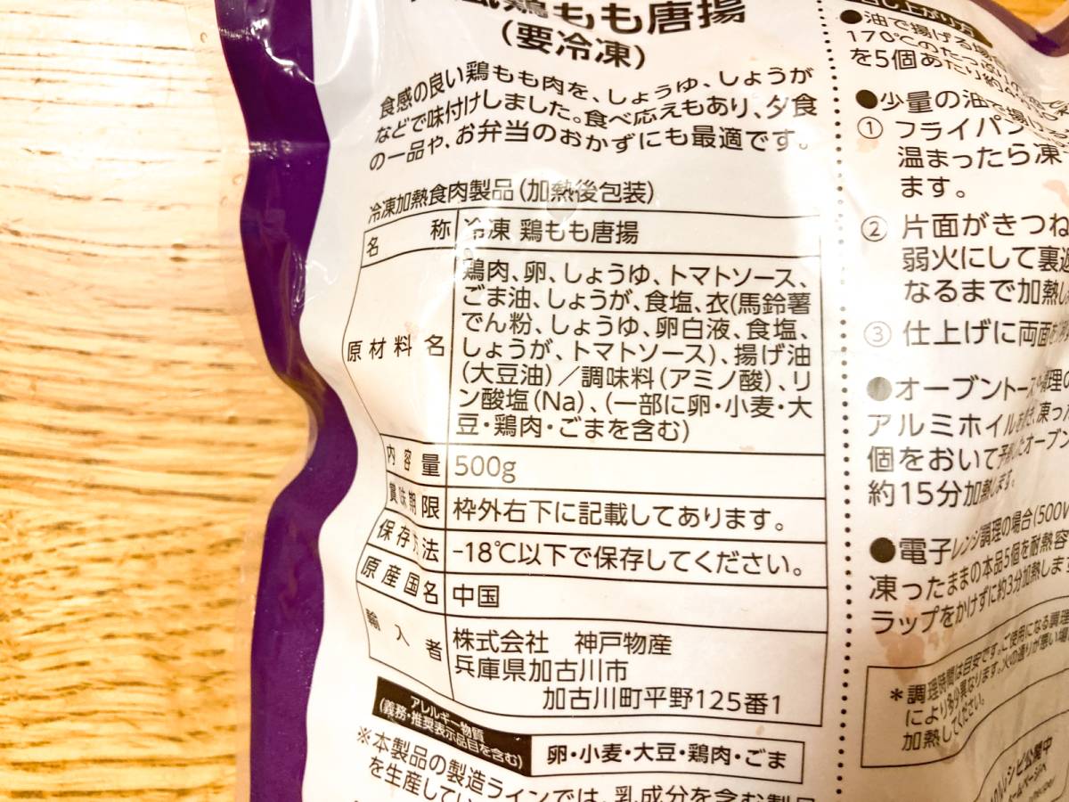 電子レンジで温めるだけでOK！