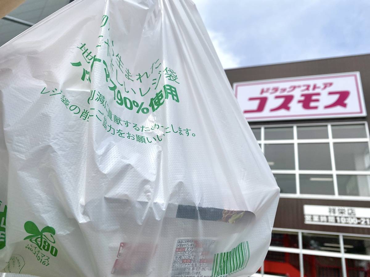 コスモスで大人気の冷凍食品を買ってみた！