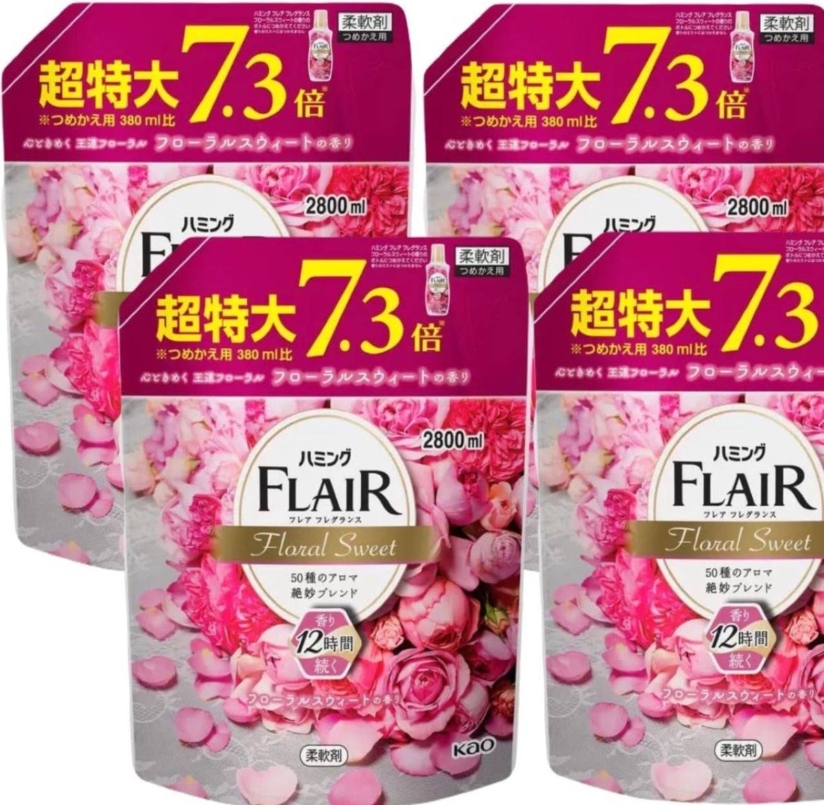 ハミングフレア フローラル&スウィートの香りつめかえ大容量2800ml×4個