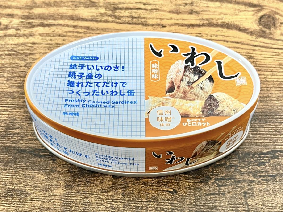 ウエルシアの人気商品を買ってみた！