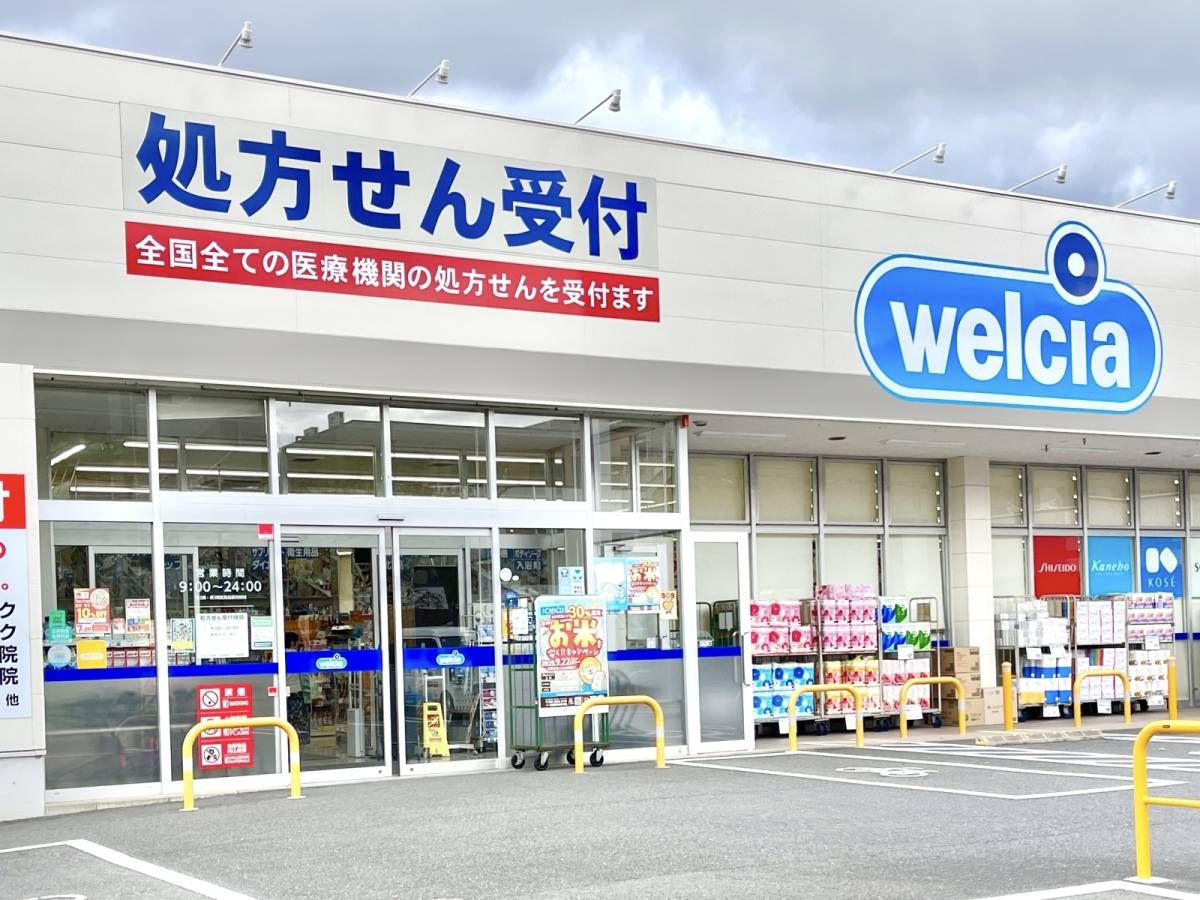 ウエルシアのオリジナル商品を買ってみた♪