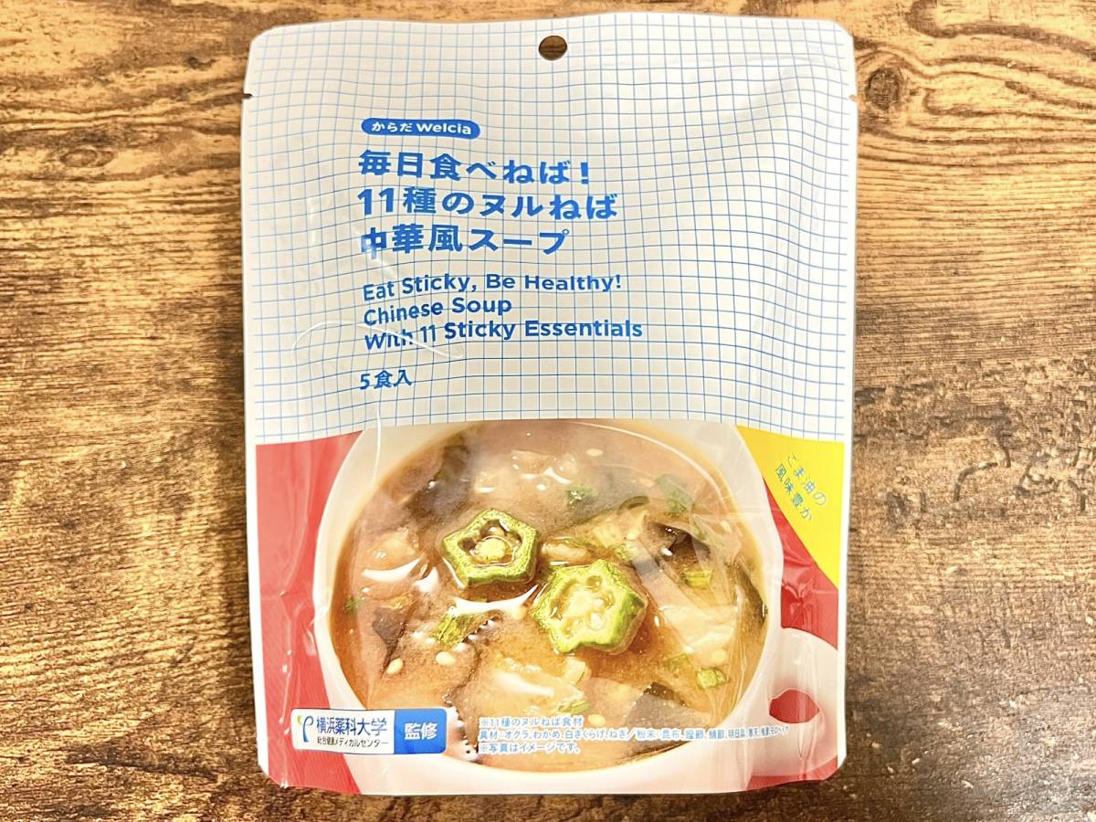 ウエルシアのオリジナル商品を買ってみた♪