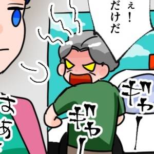 【4コマ】「俺は悪くねぇ！」店内で！？即出禁(怒)になった迷惑行為→ジジイ常連客がやらかした