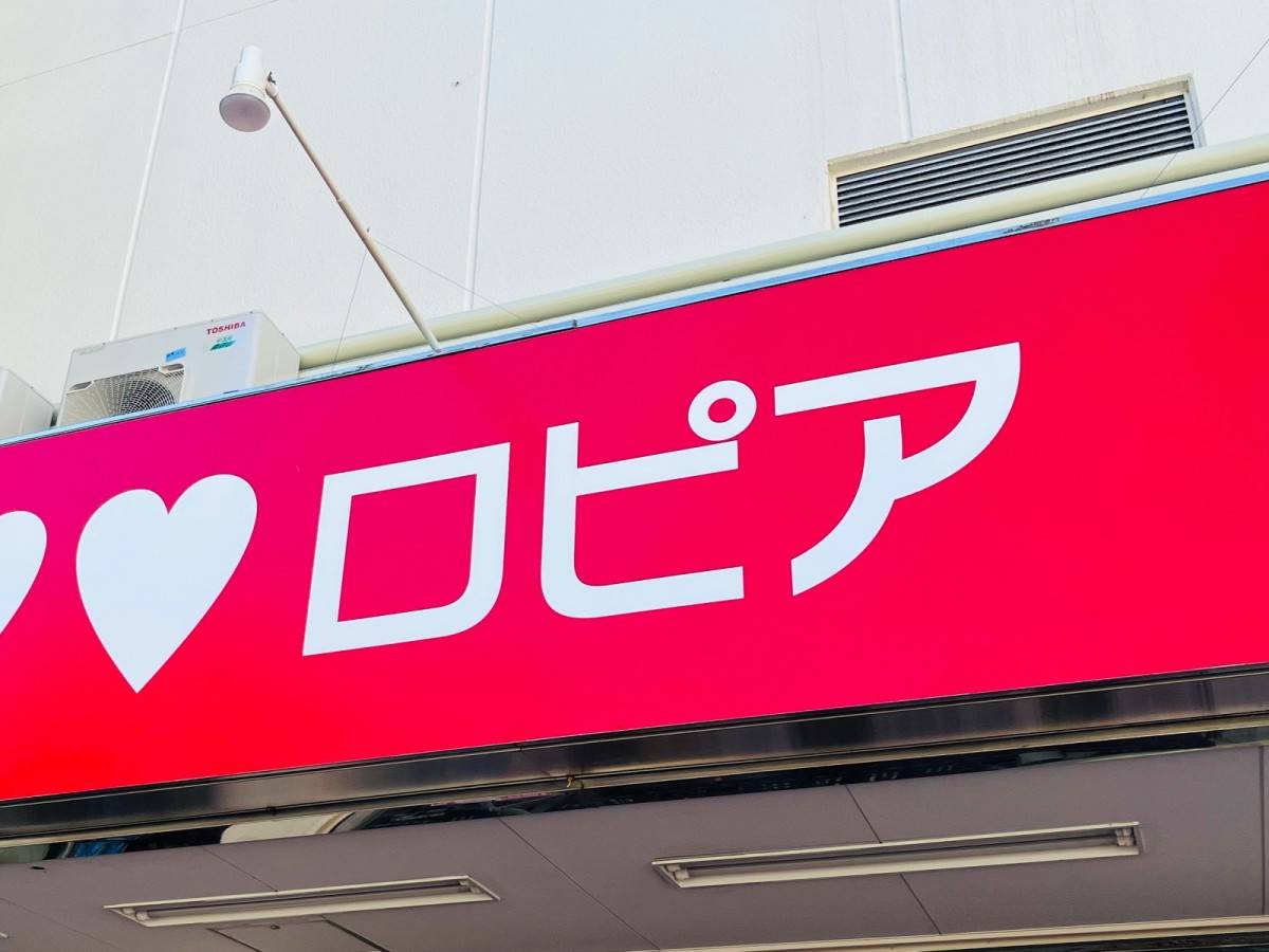 見つけたらラッキーなロピアの人気スイーツ