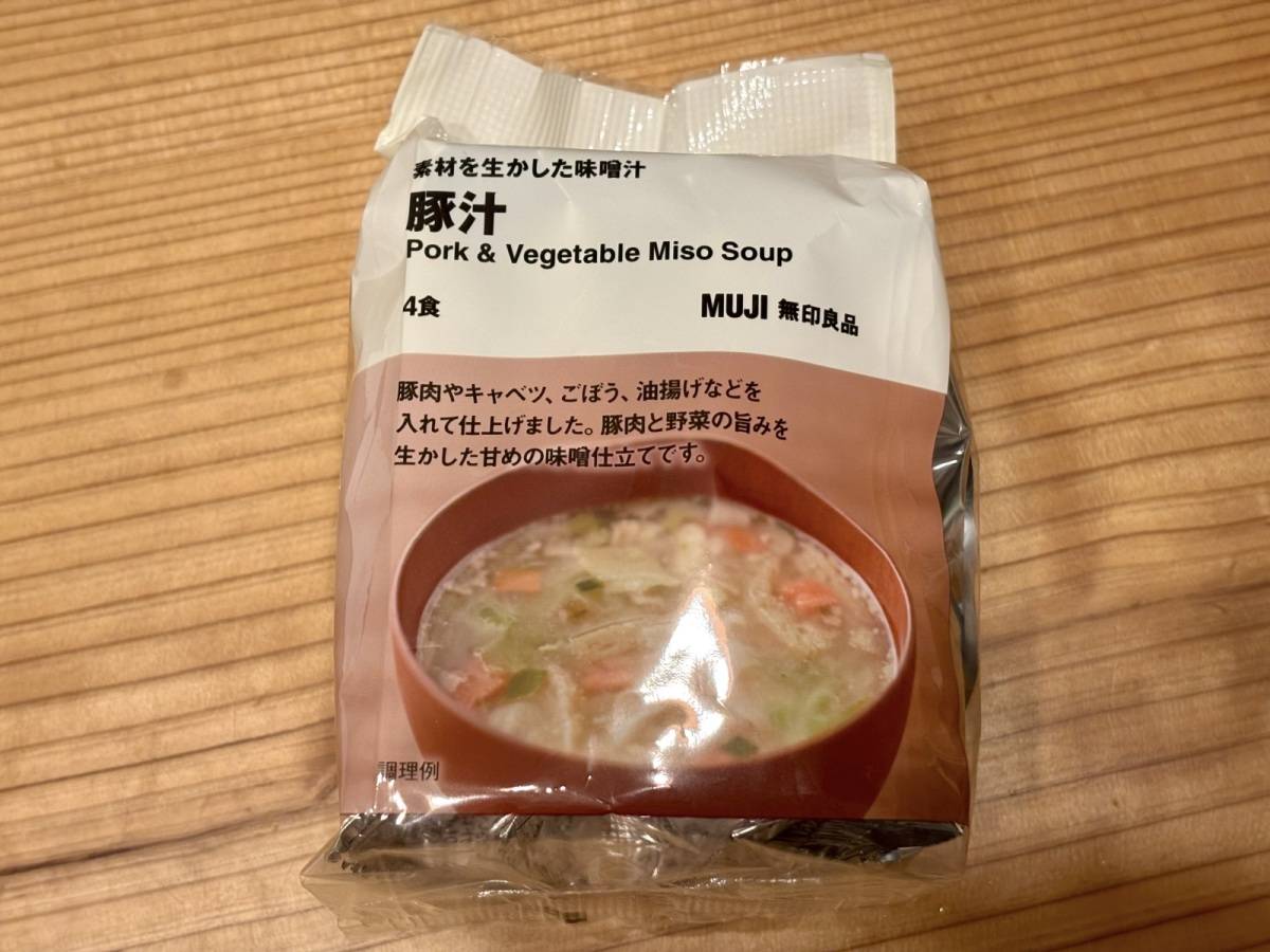 人気商品を買ってみた!