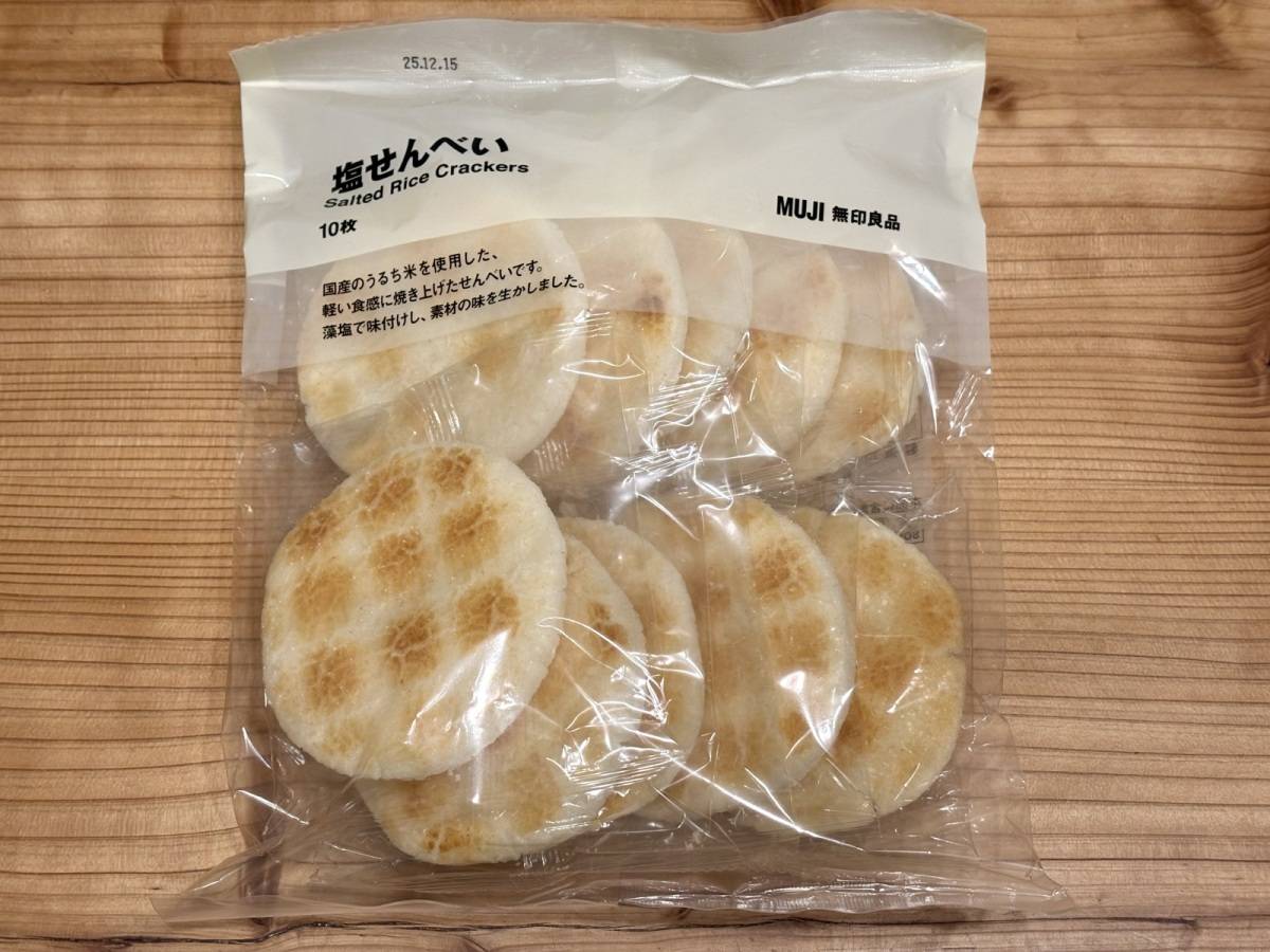 大人気商品が発売中!