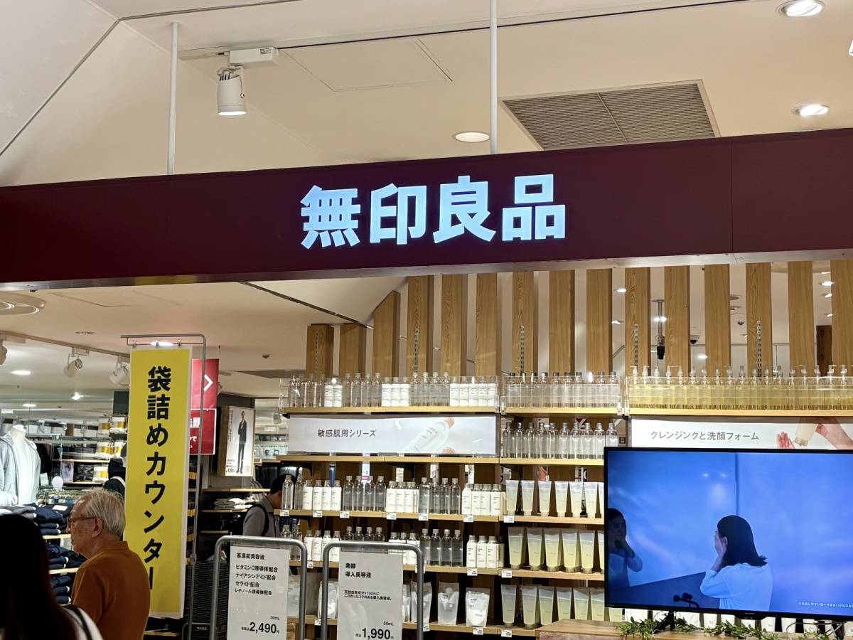 大人気商品が発売中!