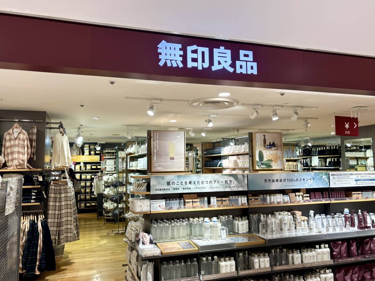 無印良品のパスタソースをゲット!