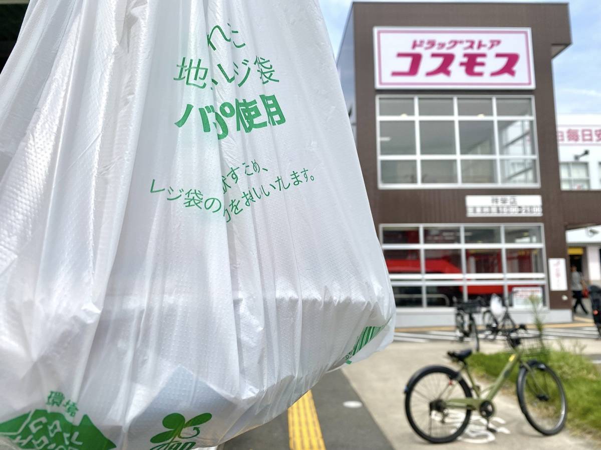 コスモスで人気の冷凍食品を買ってみた！