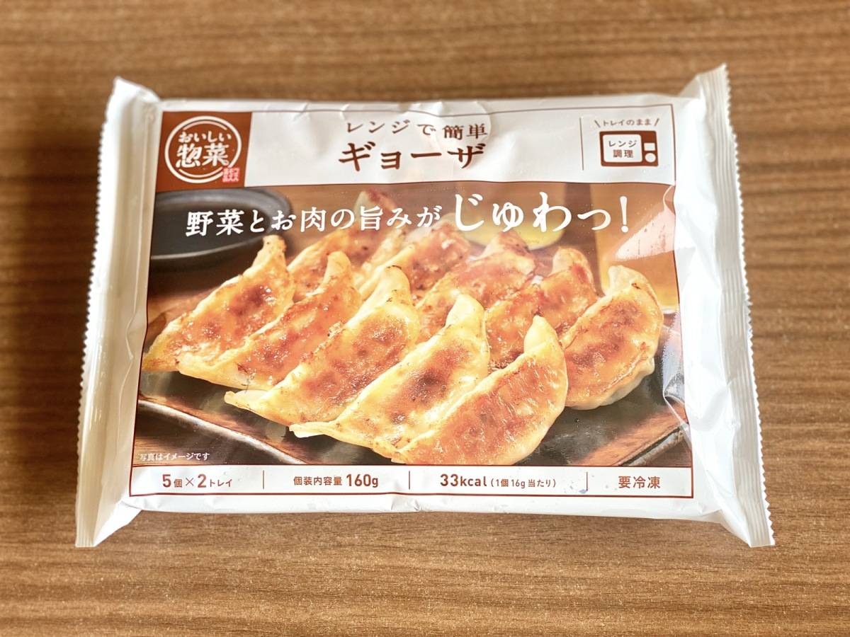 コスモスで人気の冷凍食品を買ってみた！