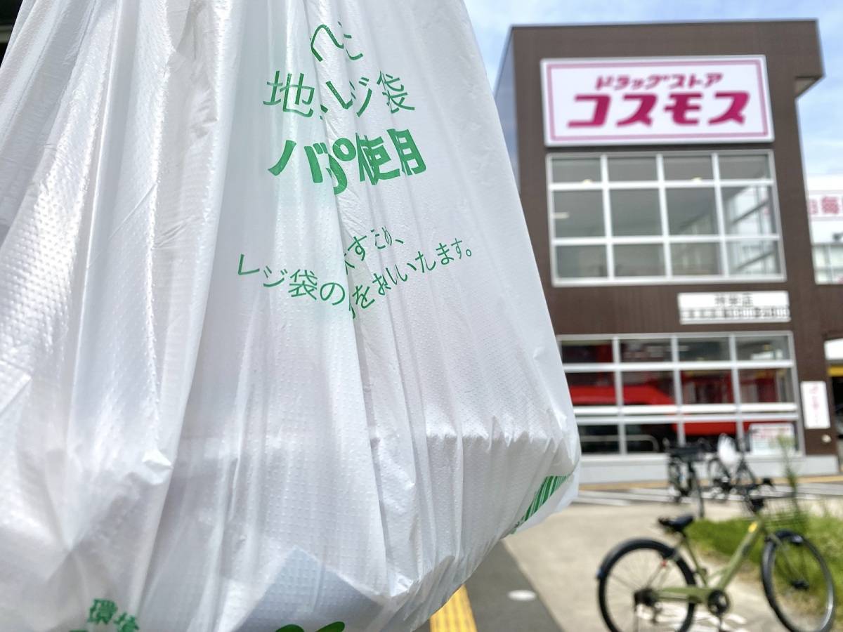 コスモスの人気商品を買ってみた!