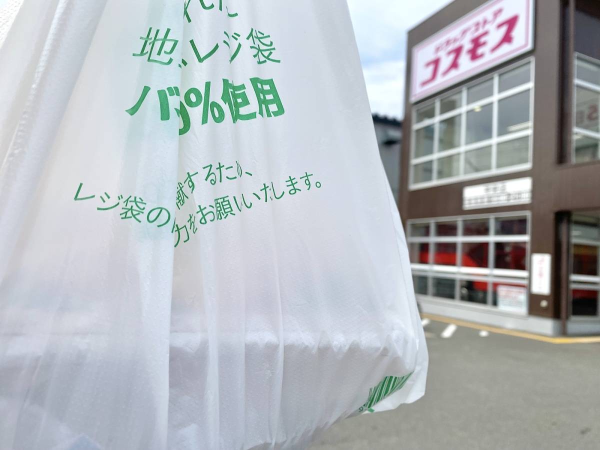 大人気の冷凍食品を買ってみた!