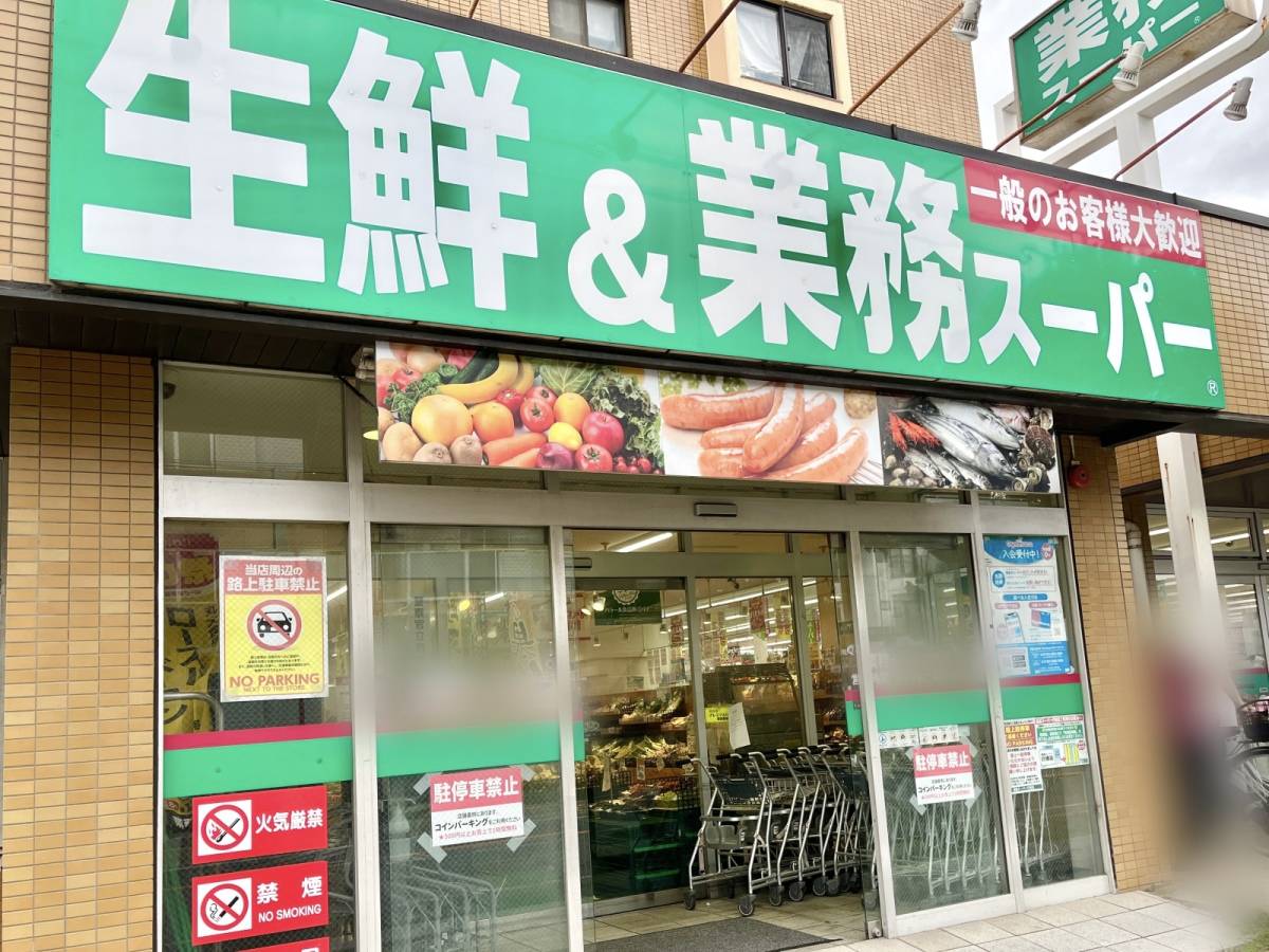 業務スーパーの人気商品を買ってみた