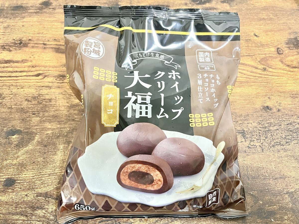 業務スーパーの人気商品を買ってみた