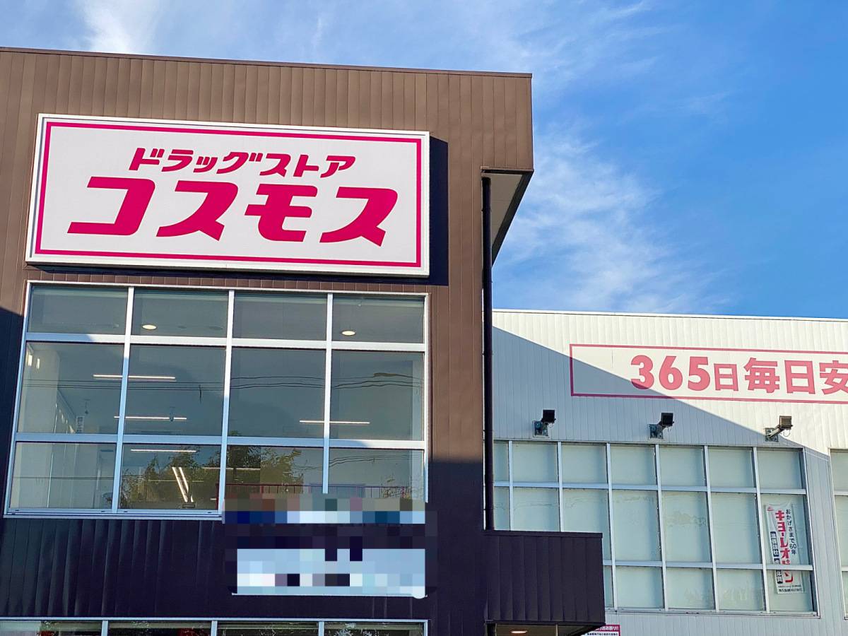 大人気商品を買ってみた！