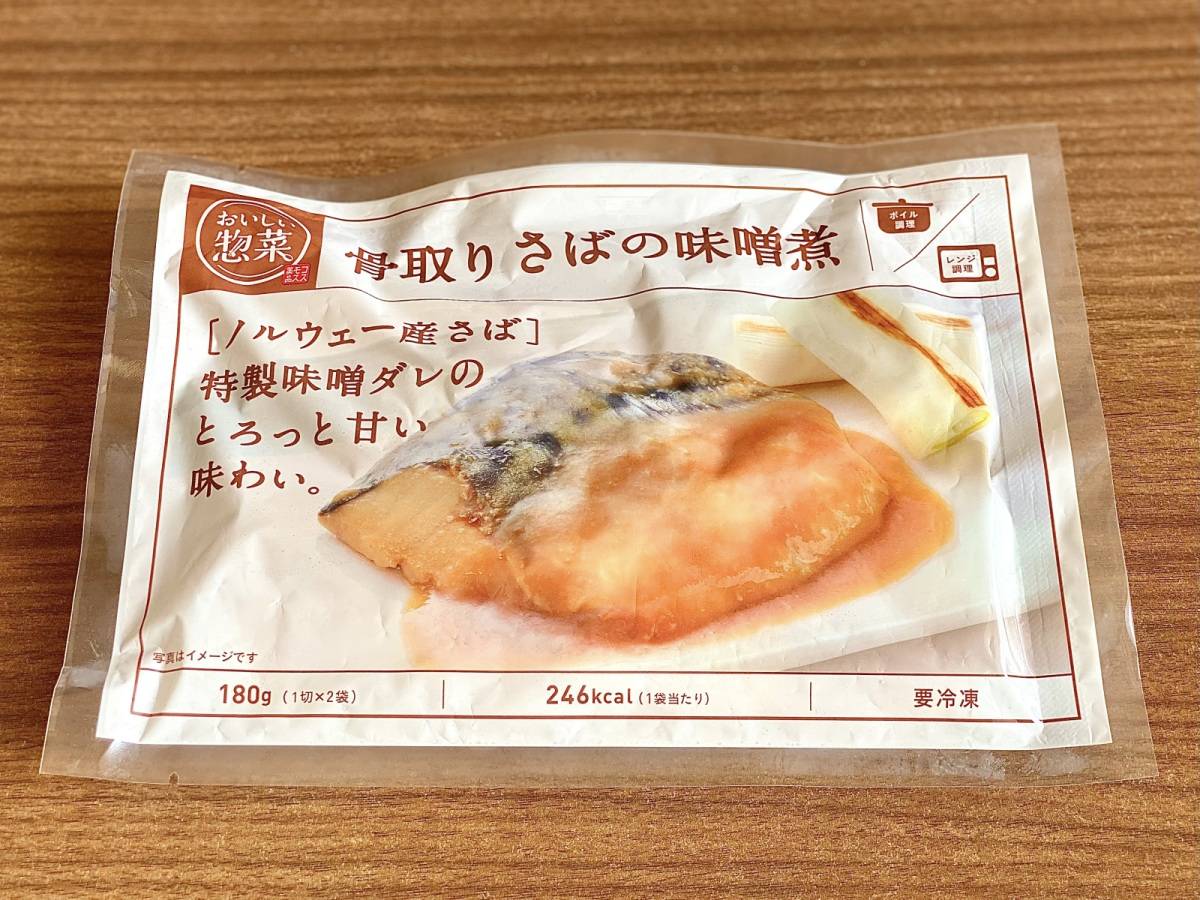 大人気商品を買ってみた！