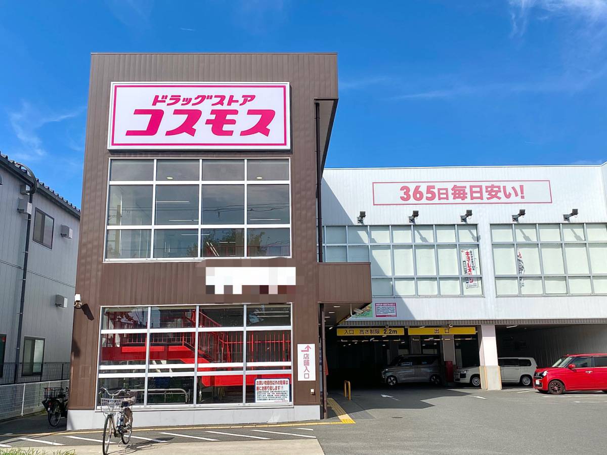 大人気の冷凍食品を買ってみた!