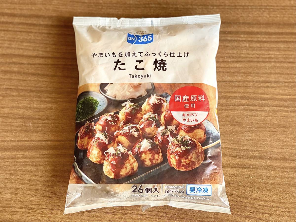 大人気の冷凍食品を買ってみた!