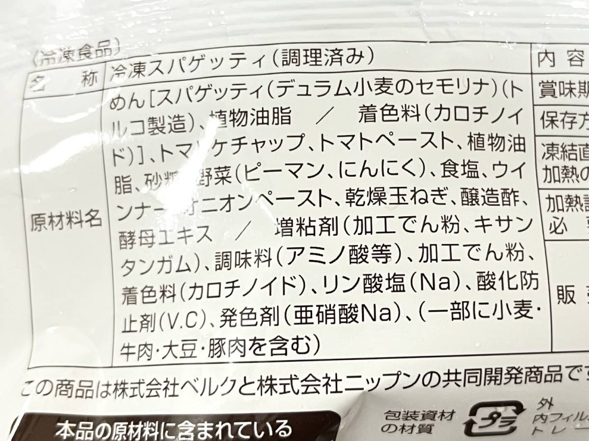嬉しい大盛り仕様！