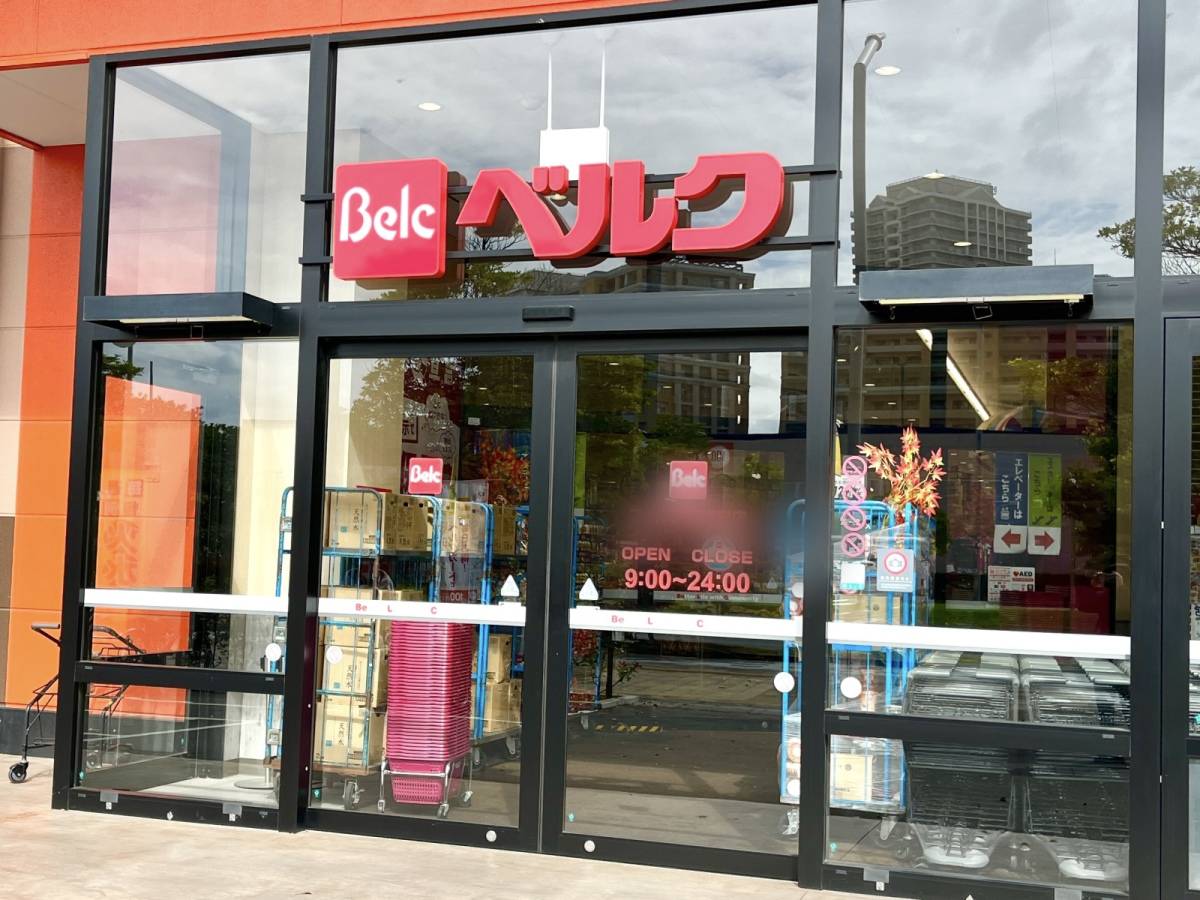 ベルクの人気商品を買ってみた！