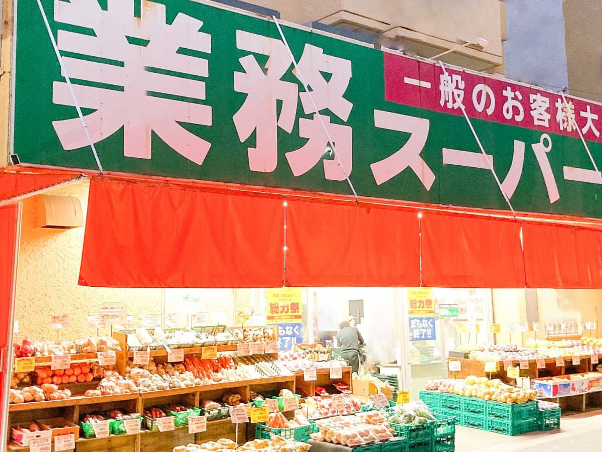 業務スーパーの便利食品を買ってみた