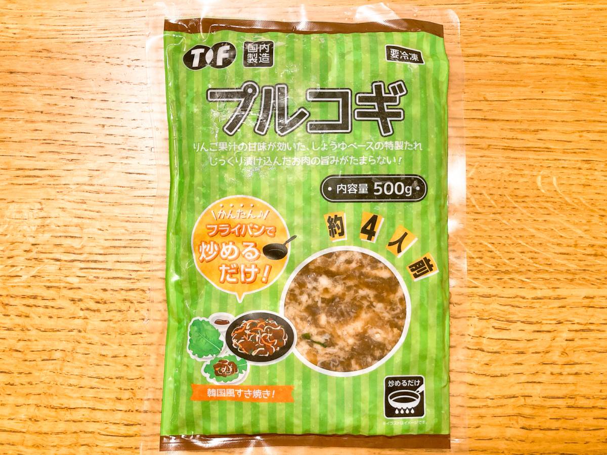 業務スーパーの便利食品を買ってみた