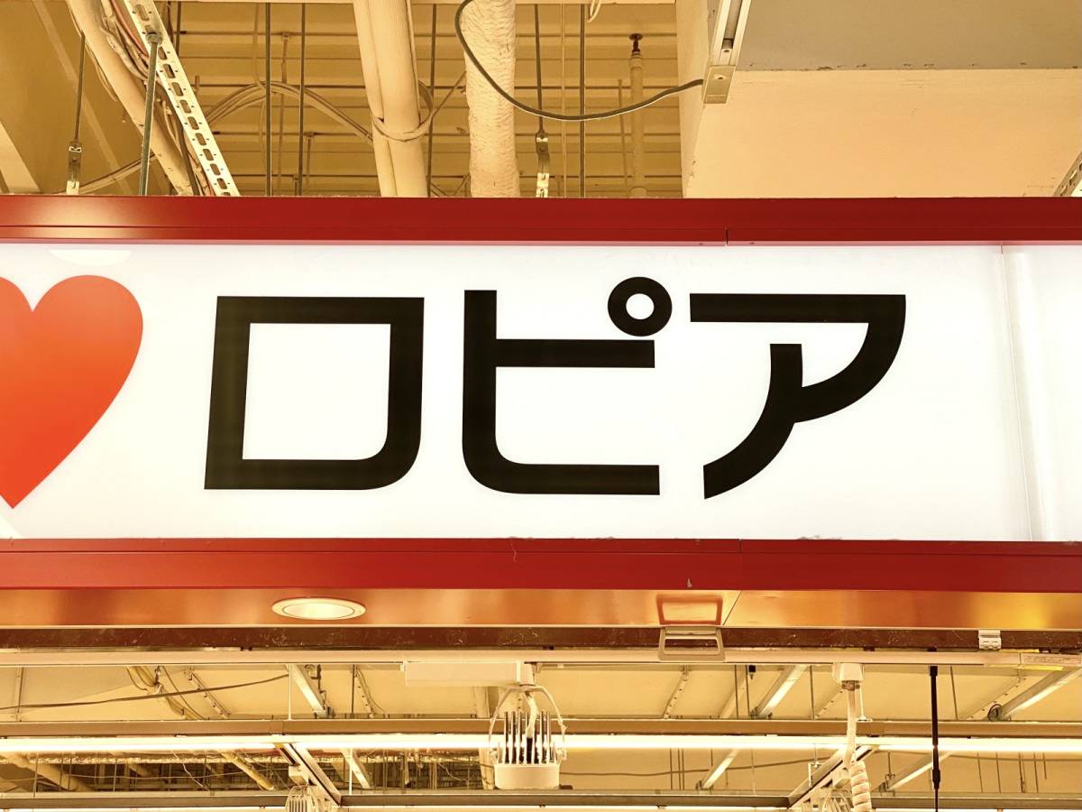 毎日でも食べたくなる人気商品!