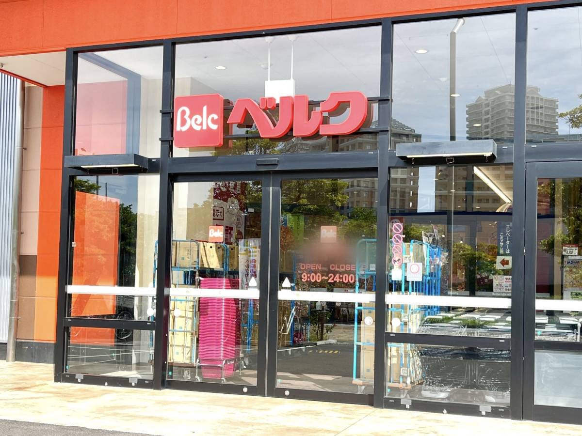 ベルクの人気商品を買ってみた!