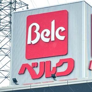 もっと早く知りたかった。【ベルク】の人気商品が食べ応え抜群のウマさ