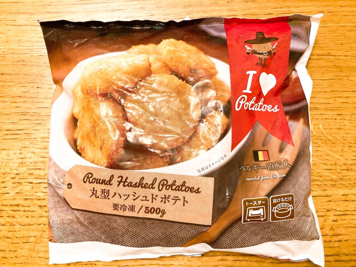 気になる冷凍食品を発見!