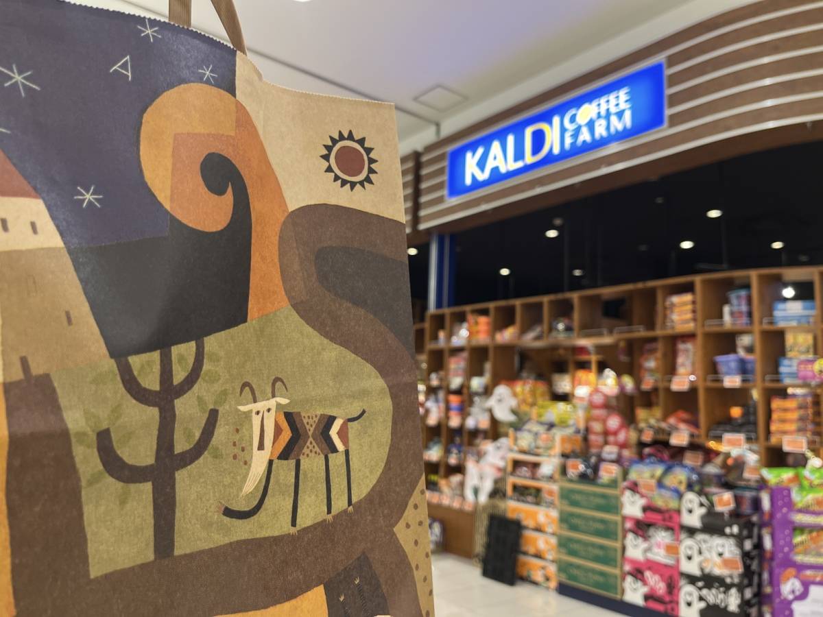 希少な商品を手に入れた!