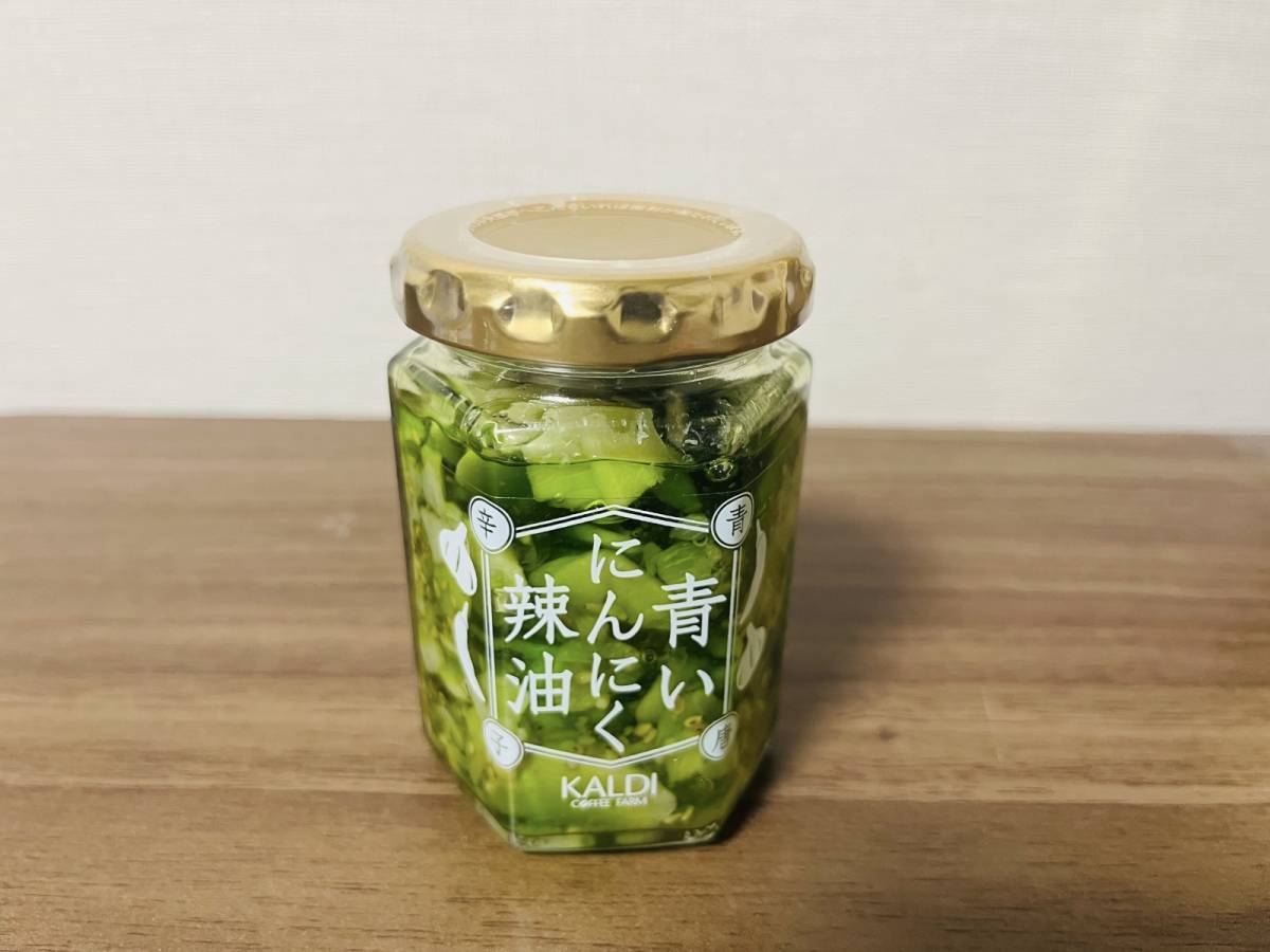 希少な商品を手に入れた!