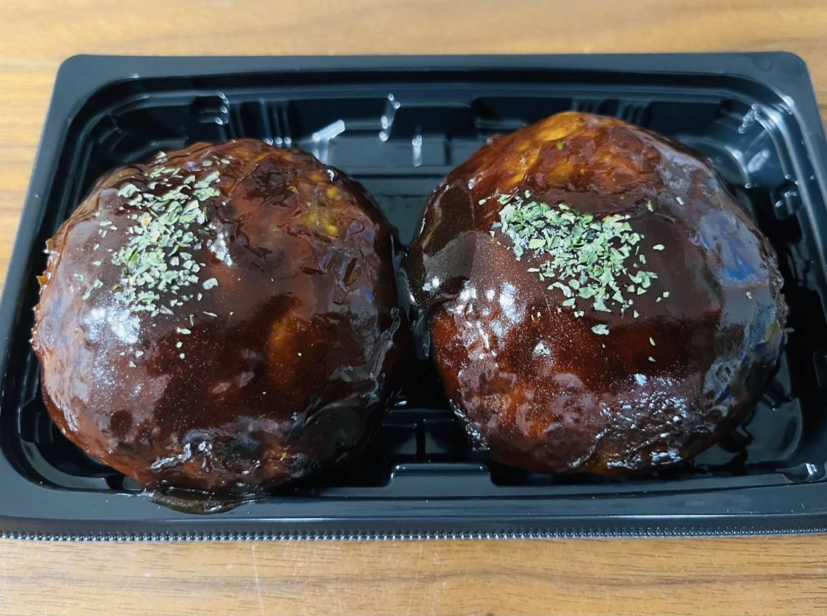まんまるフォルムが美しい……!