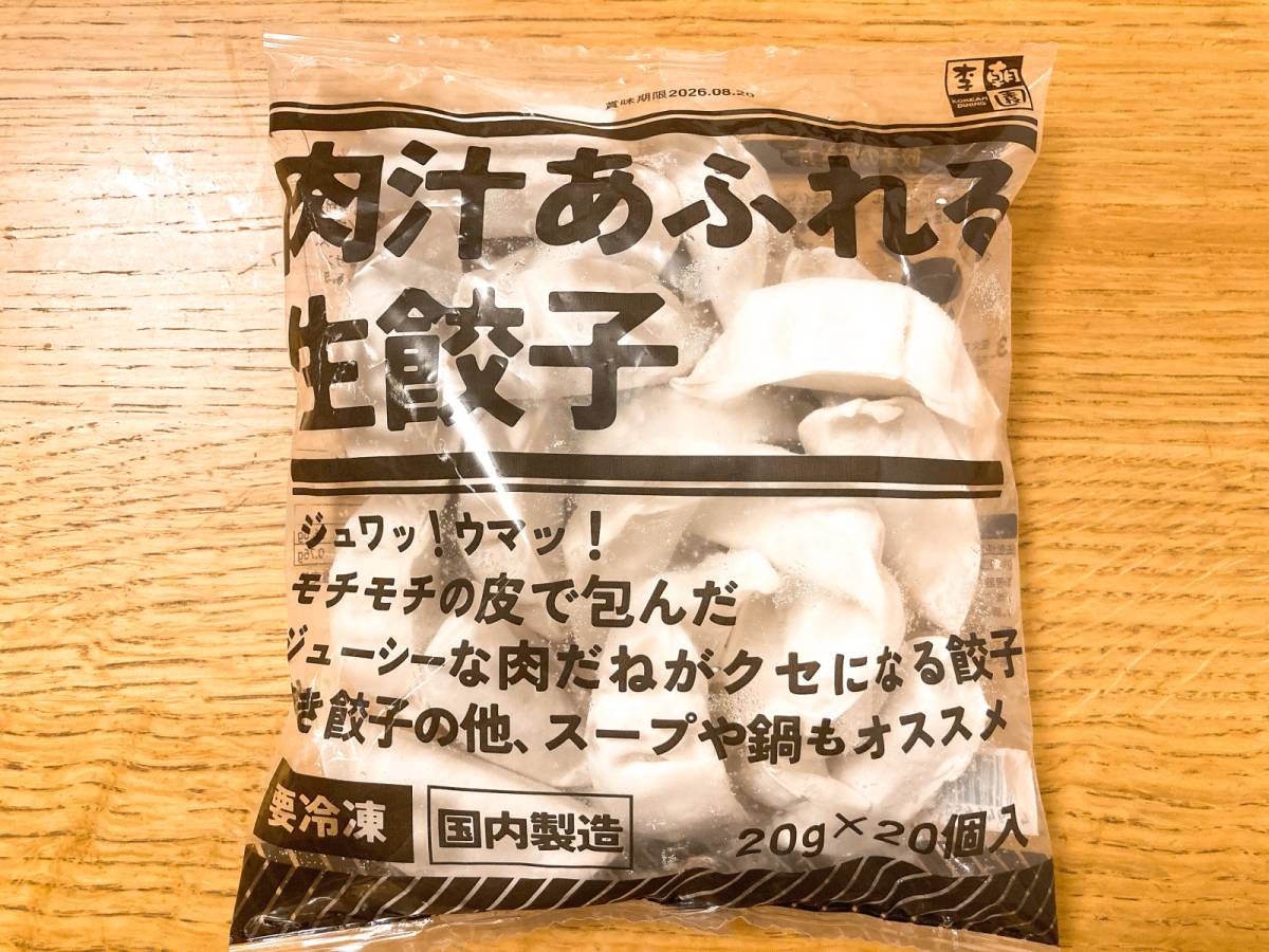 業務スーパーの人気商品を買ってみた！