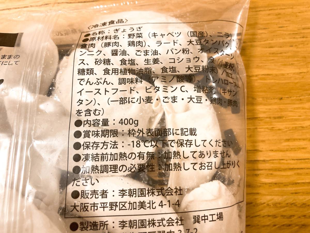 手間いらずなのが嬉しい！