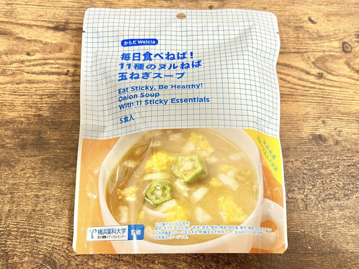 オリジナル商品を買ってみた!