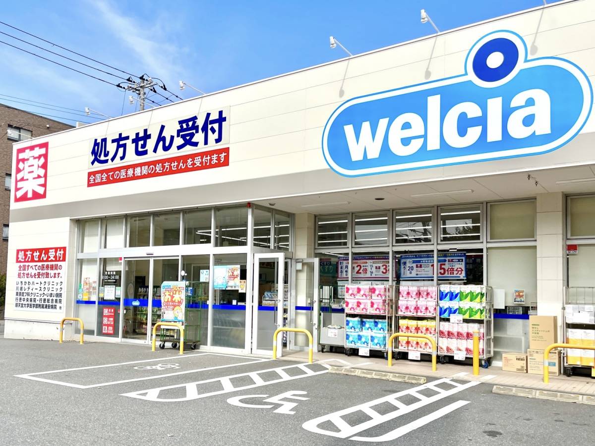 ウエルシアのオリジナル商品をチェックしてみた！